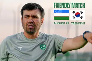 Узбекистан U-20 сыграет с Южной Кореей