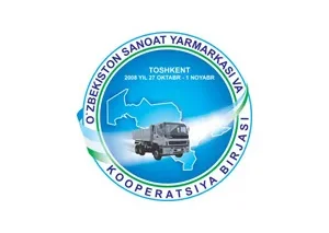 Международная промышленная ярмарка и Кооперационная биржа пройдут в Ташкенте