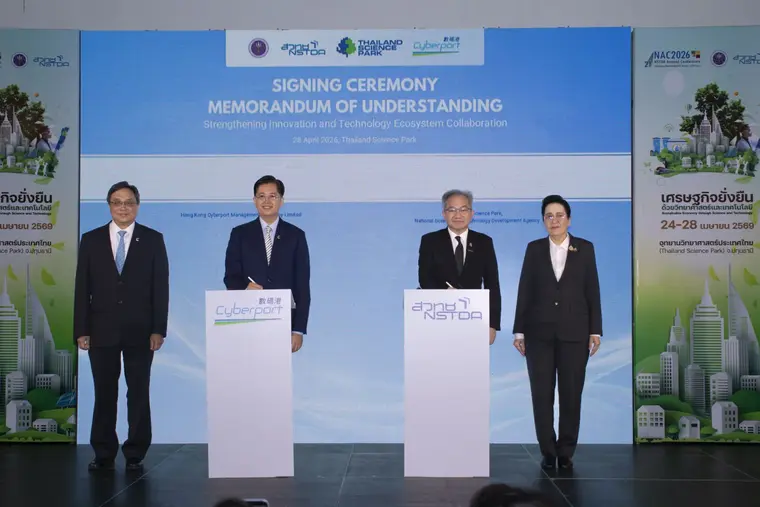 Cyberport and NSTDA’s Thailand Science Park Sign MoU to Accelerate I&T Collaborations beyond Borders Synergising Bilateral Ecosystem to Augment I&T Impact in ASEAN Markets