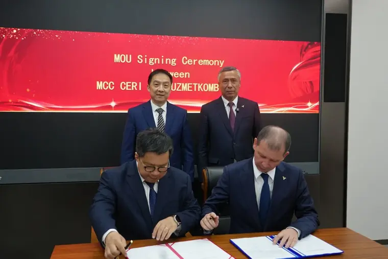 «Узметкомбинат» и MCC CERI договорились о сотрудничестве