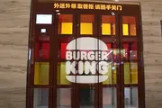 Как гамбургеры объединяют весь мир?