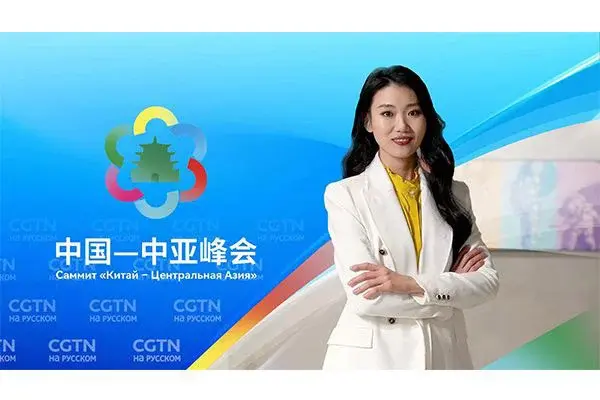 О сотрудничестве Центральной Азии и Китая: мнение обозревателя китайской CGTN