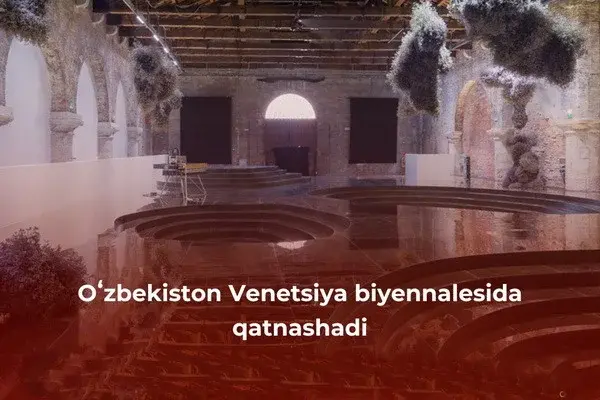 Национальный павильон Узбекистана будет представлен на Венецианской биеннале