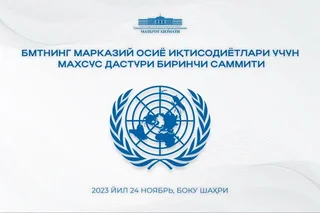 Шавкат Мирзиёев посетит Азербайджан с рабочим визитом