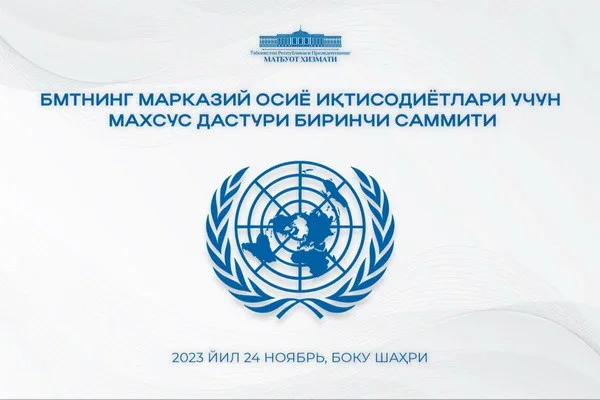 Шавкат Мирзиёев посетит Азербайджан с рабочим визитом