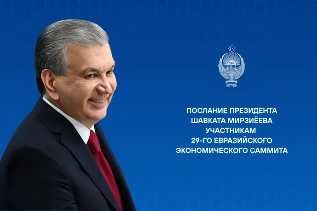 Uzbekistan Calls for Water Cooperation at Eurasian Summit