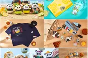 A Pandastic Summer Birthday Celebration at Ocean Park Chance to win the all-new MAXUS MIFA 7 PLUS Pure Electric 7-Seater MPV