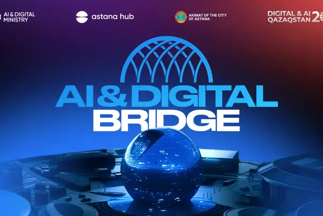 AI & Digital Bridge 2026 пройдет в Астане 1–3 октября