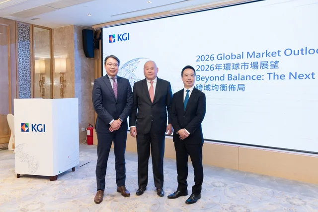 KGI: 2026 Global Market Outlook
