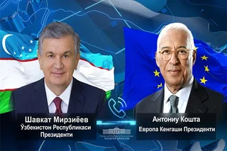 Президент Узбекистана обсудил с главой Евросовета вопросы дальнейшего расширения многопланового сотрудничества