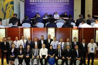 В Пекине начался первый узбекско-китайский семинар в области сокращения бедности