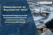 Ўзбекистонда “Shargʻunkoʻmir” ва “Boysunkoʻmir” корхоналарини хусусийлаштириш учун маслаҳатчи танланмоқда
