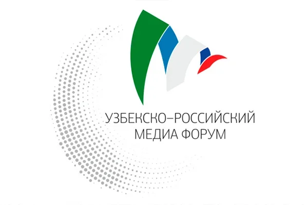В Ташкенте пройдет первый Узбекско-Российский Медиа-форум
