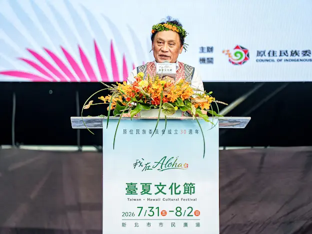 The Ocean Connects Us All! Grand Opening of the "Formosa-Hawaii Cultural Festival" Marking the CIP’s 30th Anniversary, Taiwan Joins Hands with Hawaii to Bring Indigenous Culture to the World