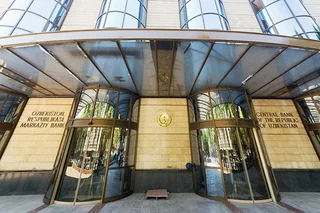 The Central Bank registers a microfinance organization SALAM FINANCE LLC