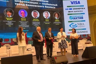 ПЛАС-форум - площадка для новых инновационных проектов, эффективного сотрудничества и обмена опытом