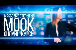 Представительство ЮНЕСКО в Узбекистане презентует портал онлайн-курсов