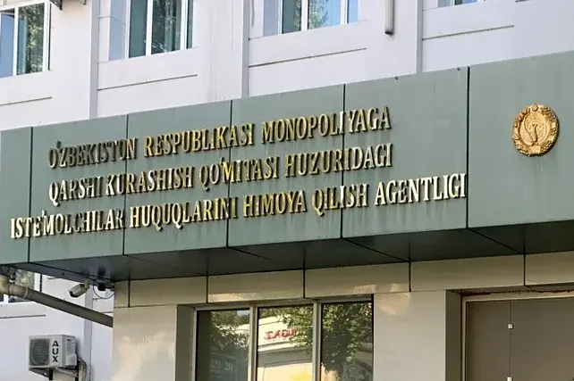 Рақобат қўмитаси 2024 йилда табиий монополияларга қарши 400 дан ортиқ иш қўзғатди