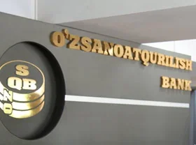 ОАКБ «Узпромстройбанк» выплатит дивиденды за 2010 год