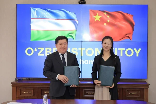 Memorandum of Cooperation Signed with UNESCO-ICHEI