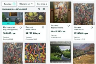 Картины из Государственного музея искусств Узбекистана не продаются