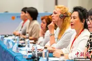 Женщины Китая и Центральной Азии открывают новую главу в области культурного обмена и сотрудничества в Сямыне