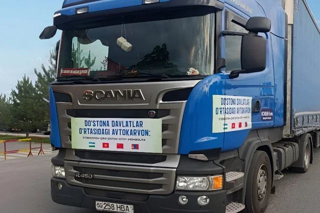 The first pilot cargo shipment along the Uzbekistan – Kyrgyzstan – China – Mongolia corridor has been completed