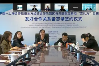 Uzbek-Chinese interregional cooperation is expanding