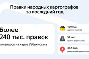 Народные картографы добавили на карту Узбекистана более миллиона новых объектов