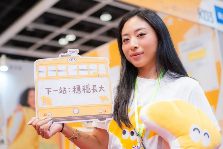 Chinese Original Kids Apparel Brand XINGZISHAN Makes Debut at Hong Kong’s Largest Eugene BB Expo, Marking a New Chapter of Domestic Brands Going Global