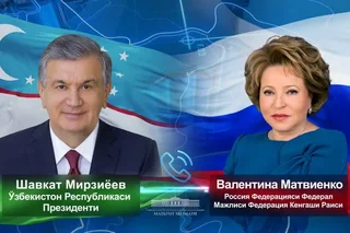 Президент Узбекистана поддержал развитие межпарламентского сотрудничества с Россией
