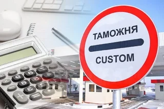 When importing some plants, a zero-customs duty rate is applied