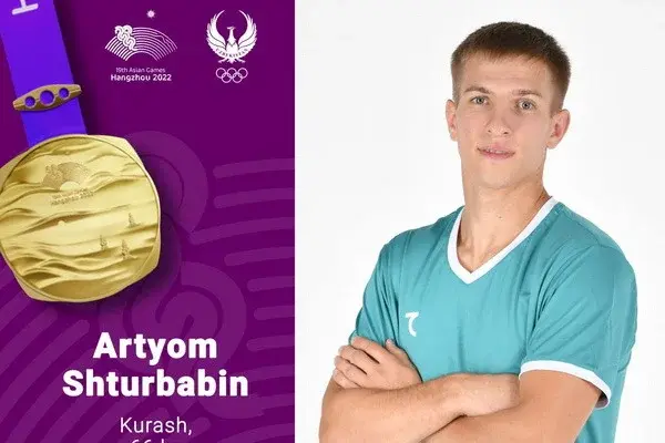 Ханчжоу-2022: Артём Штурбабин-чемпион Азиатских игр!