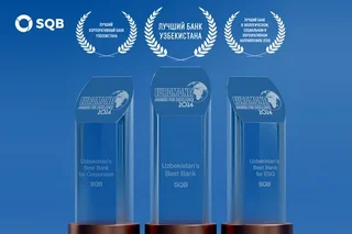The Prestigious “Euromoney” magazine awards Uzpromstroybank with multiple accolades