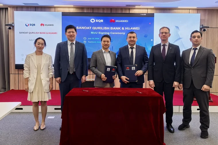SQB and Huawei Expand Strategic Cooperation in Artificial Intelligence