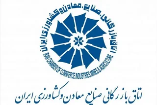 Iranian trade delegation to visit Uzbekistan