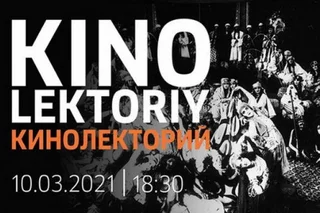 "Silent Film Festival" to be held in Tashkent