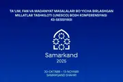 Шавкат Мирзиёев откроет 43-ю сессию Генеральной конференции ЮНЕСКО в Самарканде