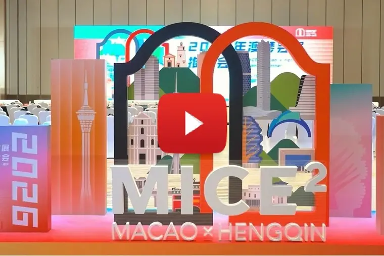 Industrial Development Bureau of Hengqin Officially Joins ICCA, Exploring Global Resource Channels for the Macao-Hengqin MICE Industry