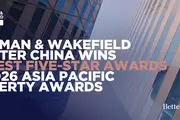 Cushman & Wakefield Greater China Wins Six Best Five-Star Awards at 2026 Asia Pacific Property Awards