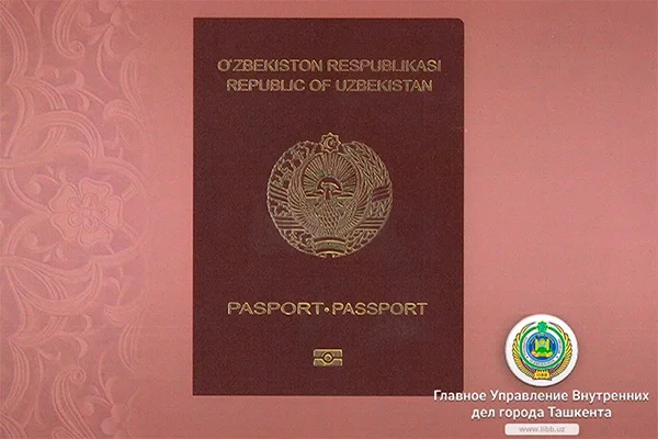 Всё, что вы хотели знать о загранпаспортах