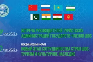 A tourism forum of heads of tourism administrations of the SCO member states has started in Uzbekistan