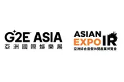 G2E Asia + Asian IR Expo 2026 Opens Today: Industry Leaders Gather in Macau to Unlock Digital Innovation for Gaming, Entertainment and Integrated Resorts