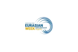 Крупнейший на пространстве ЕАЭС деловой форум «Евразийская неделя – 2019» пройдет в Кыргызской Республике