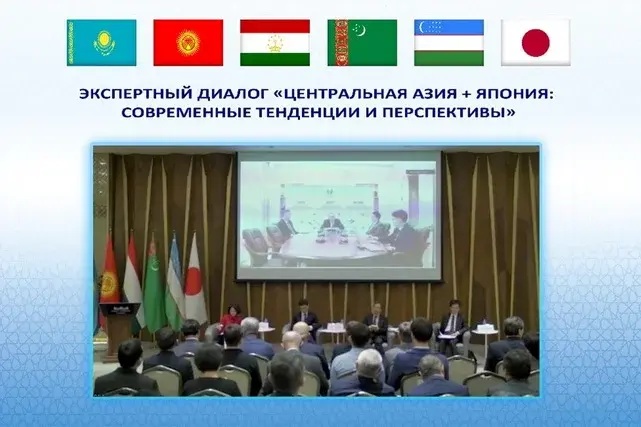 СМТИ директори "Марказий Осиё + Япония: ҳозирги тенденциялар ва истиқболлар" мавзусидаги экспертлар мулоқотида иштирок этди