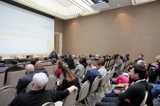 The second international management forum was held in the capital