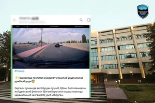 Трагическая авария в Ташкенте: смерть пешехода