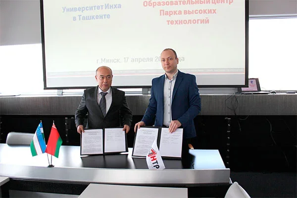 IUT and Educational Center of Belarus High Tech Park to cooperate in training IT specialists