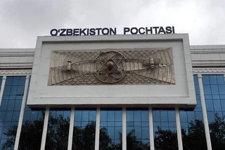 The Law "On Postal Communication" was signed by the President