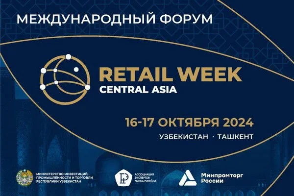 Leaders in e-commerce to be honored in Tashkent